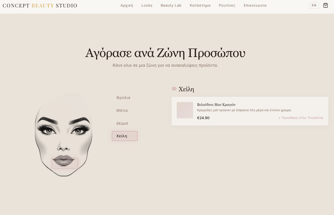Beauty & Aesthetic website design concept