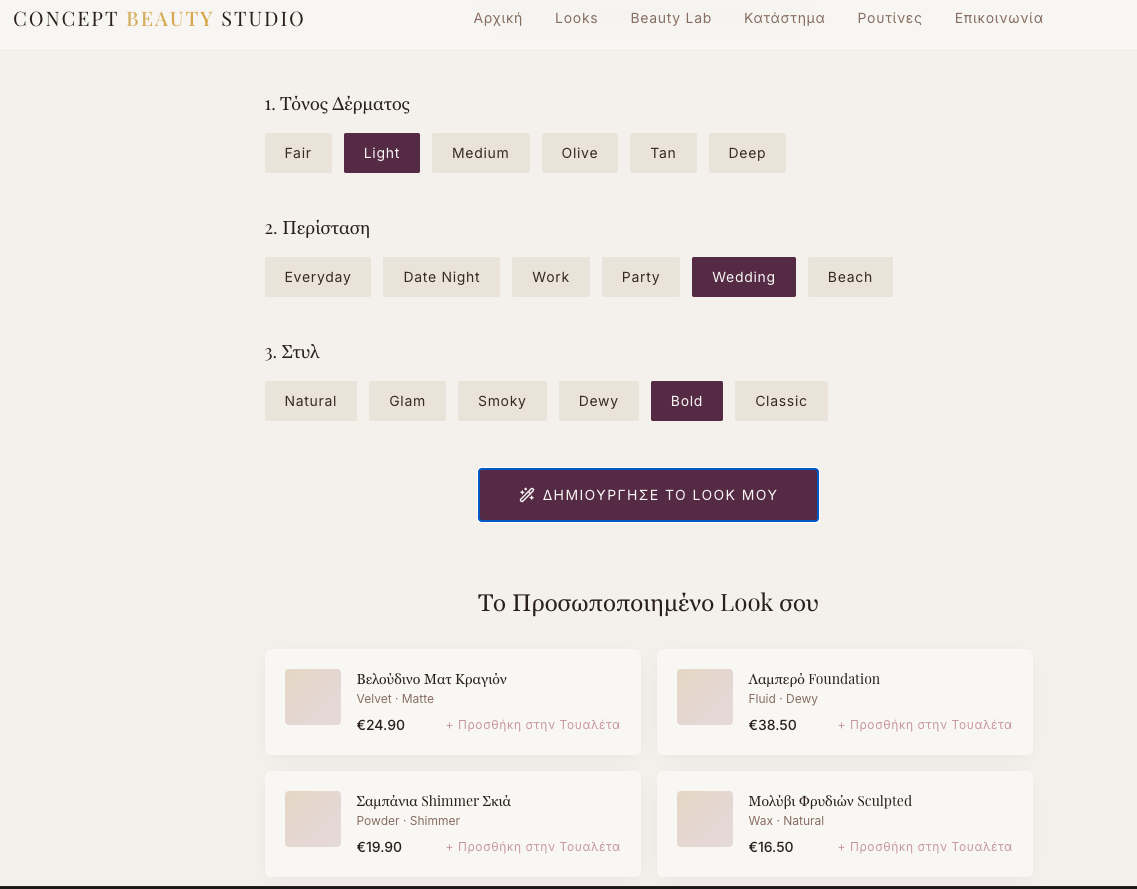Beauty & Aesthetic website design concept