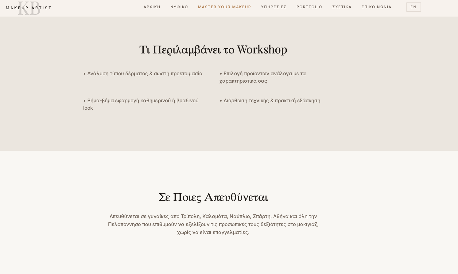 Beauty & Aesthetic website design concept