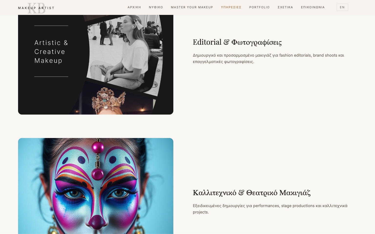 Beauty & Aesthetic website design concept