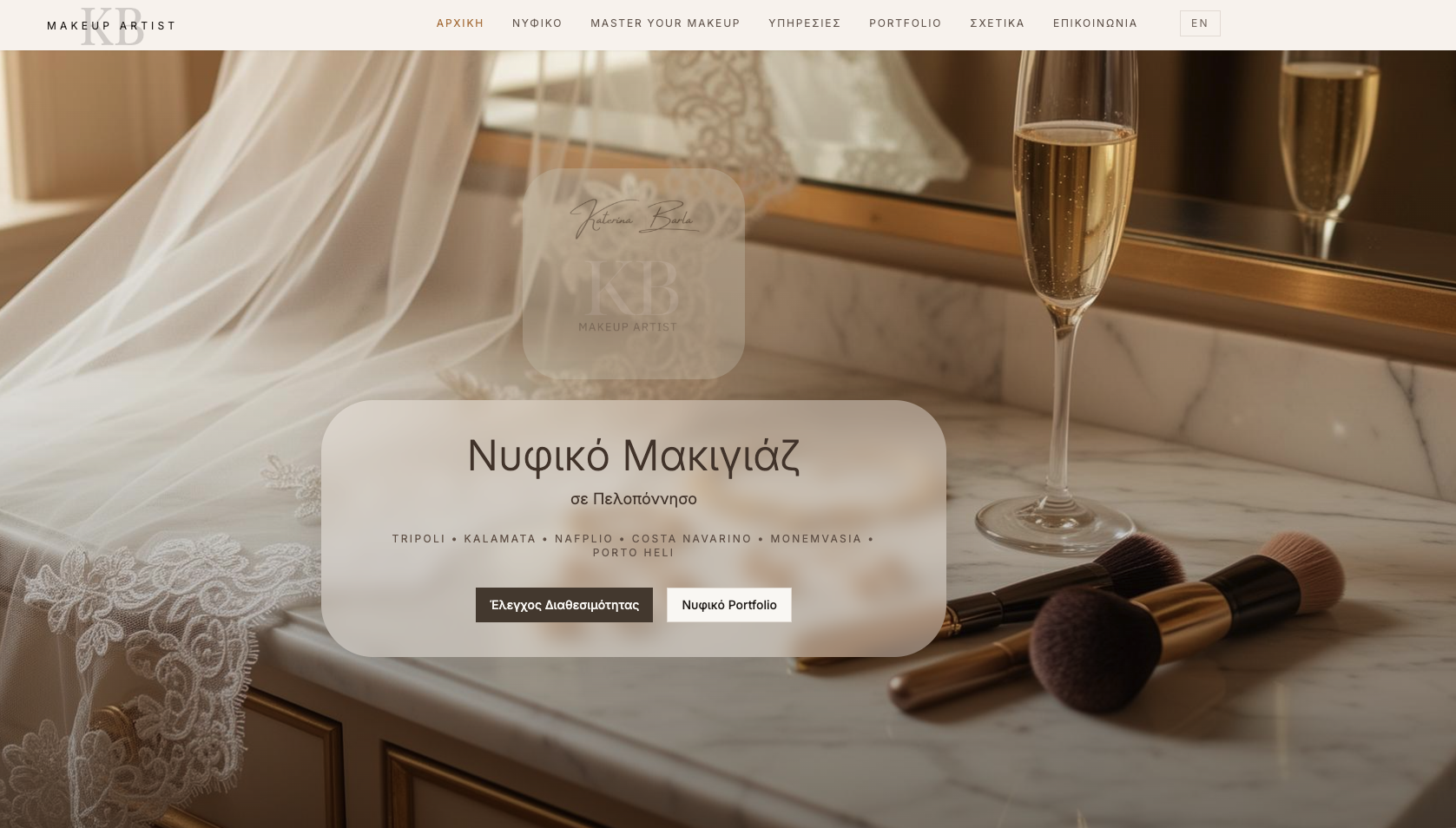 Beauty & Aesthetic website design concept