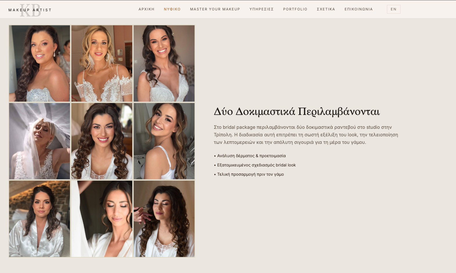 Beauty & Aesthetic website design concept