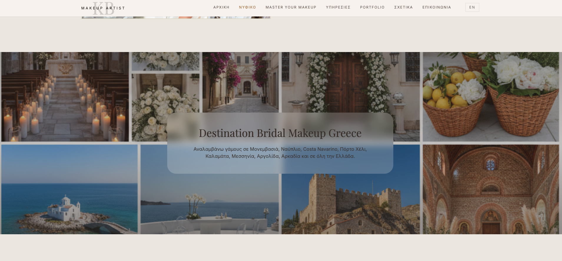 Beauty & Aesthetic website design concept