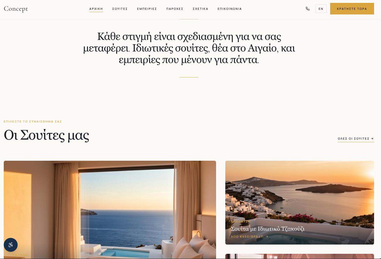 Tourism & Hospitality website design concept