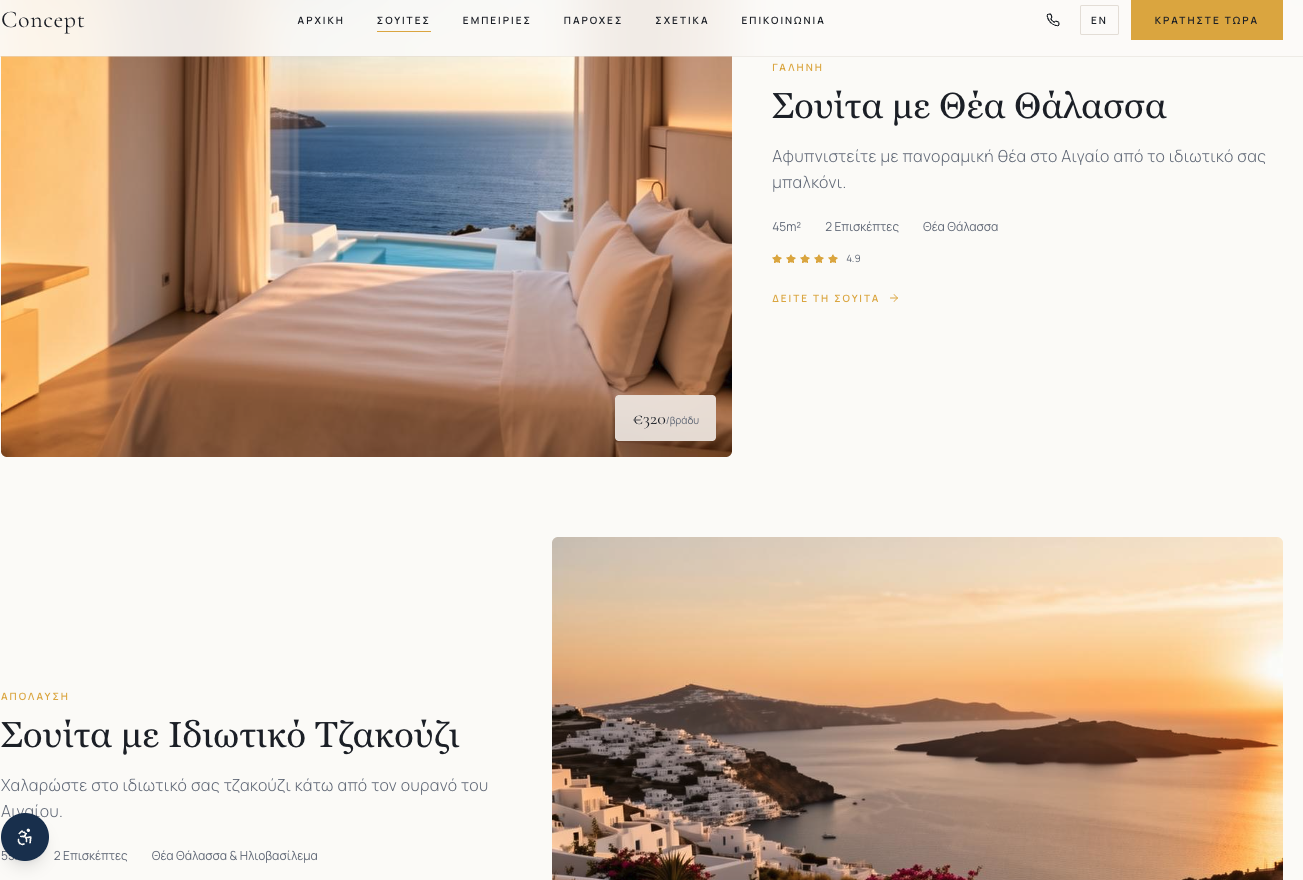 Tourism & Hospitality website design concept