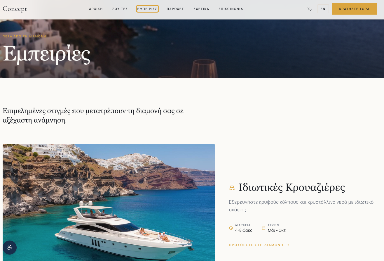 Tourism & Hospitality website design concept