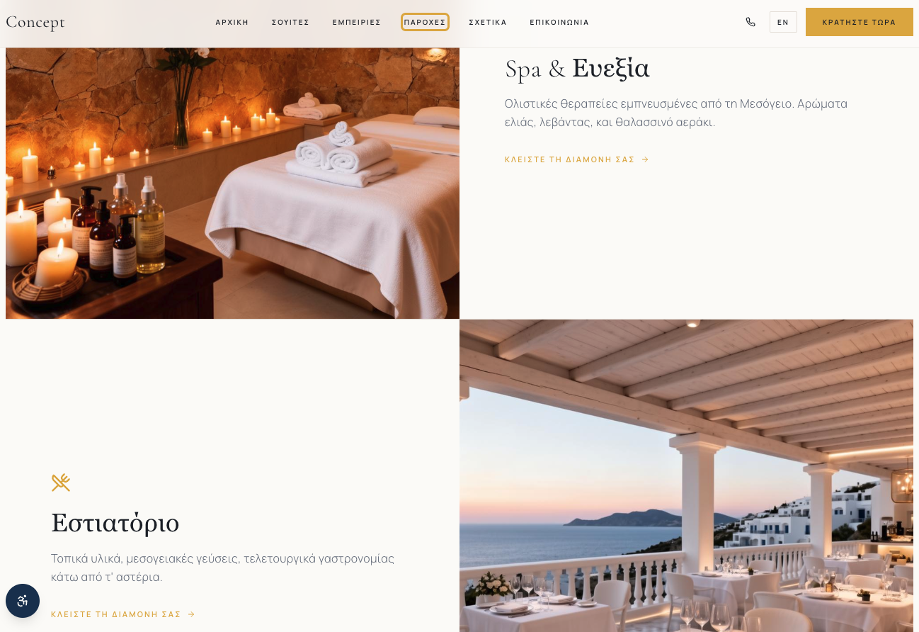 Tourism & Hospitality website design concept