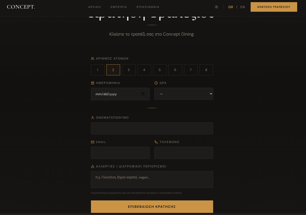 Tourism & Hospitality website design concept