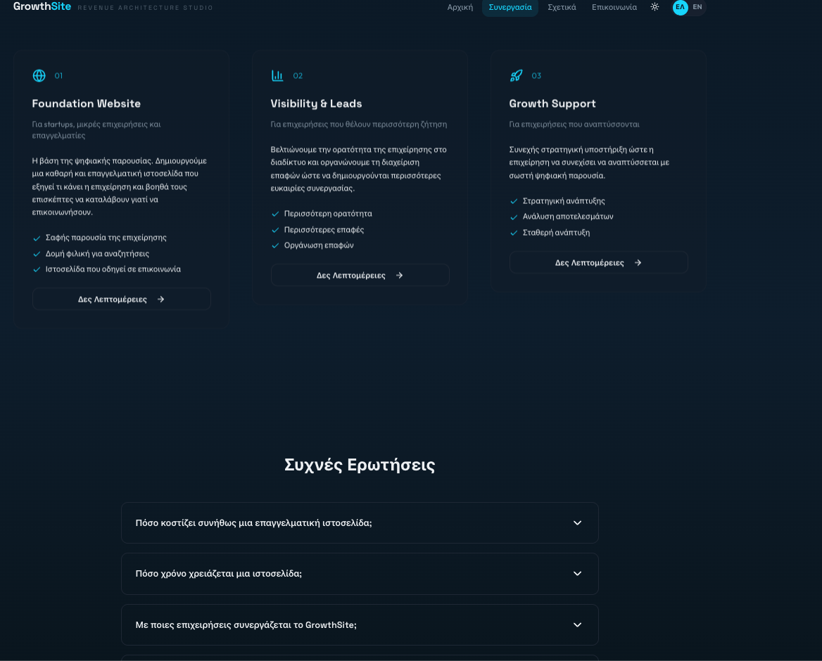 Startups & SaaS website design concept