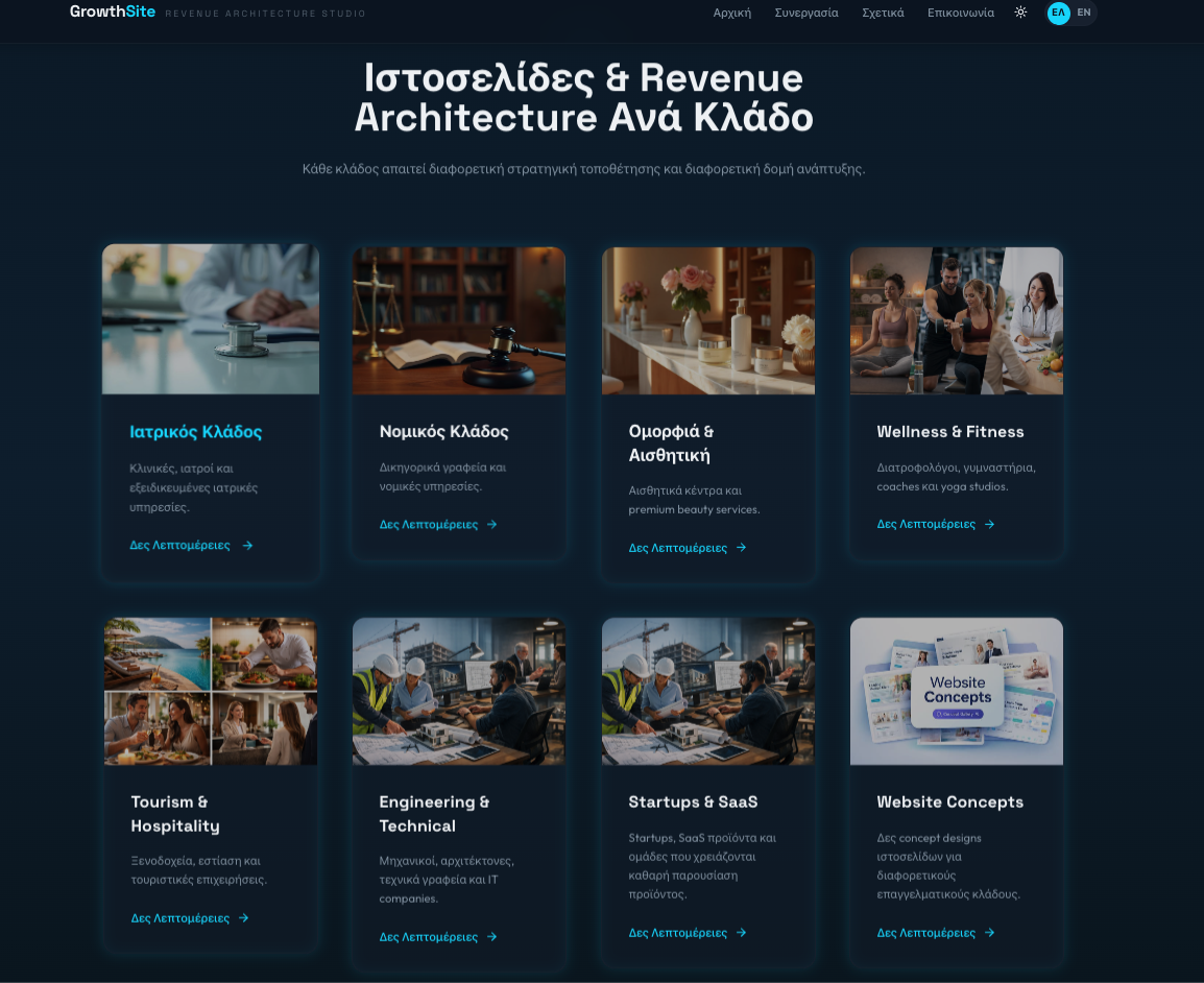 Startups & SaaS website design concept