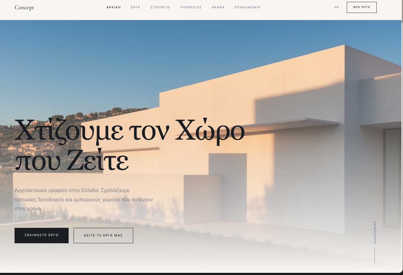 Engineering & Technical website design concept
