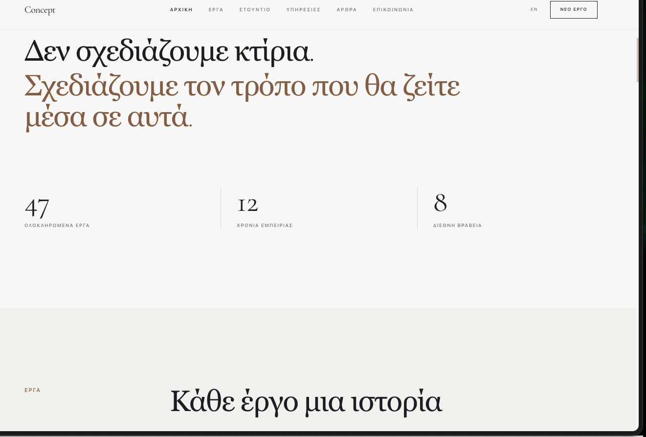 Engineering & Technical website design concept