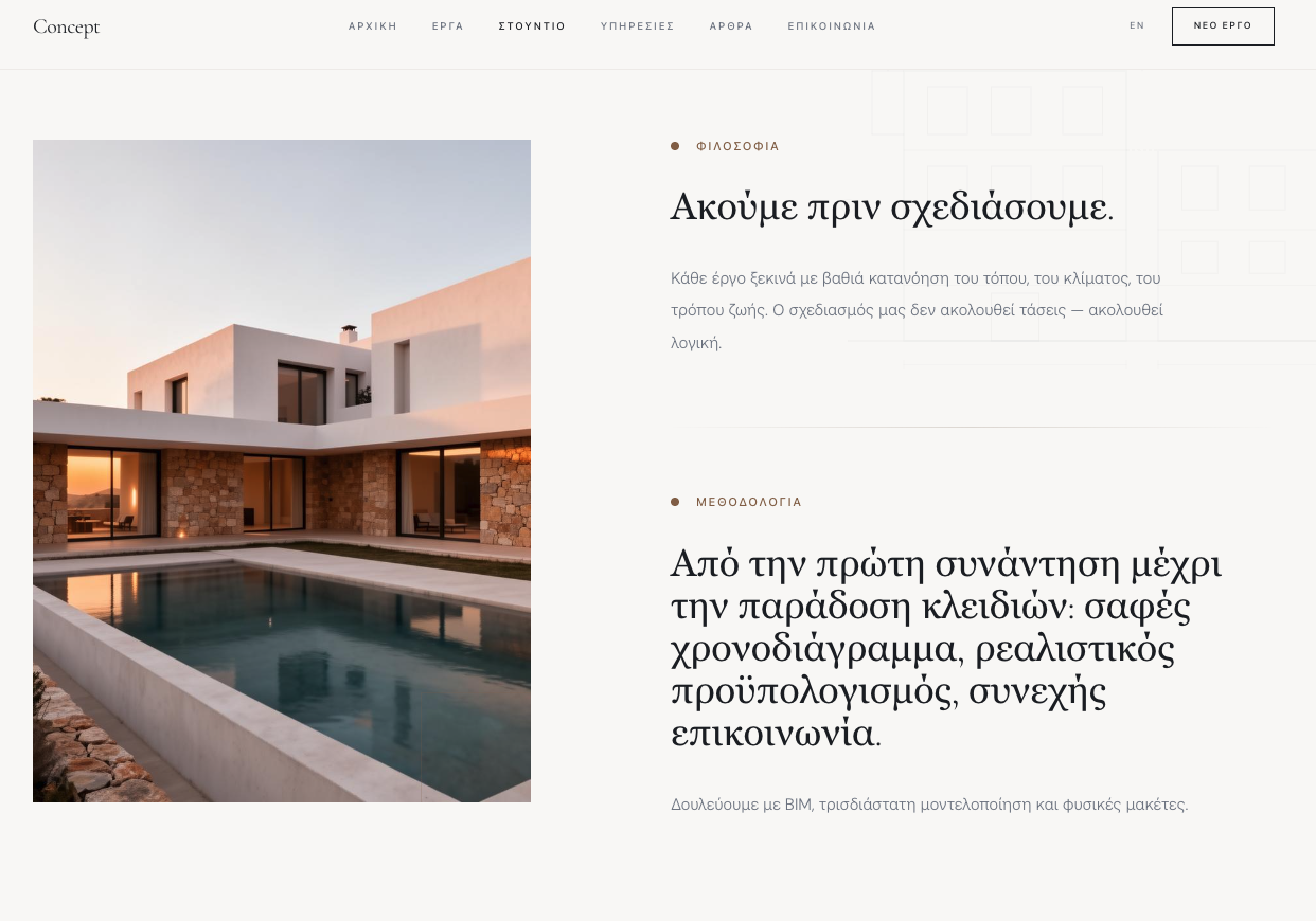 Engineering & Technical website design concept