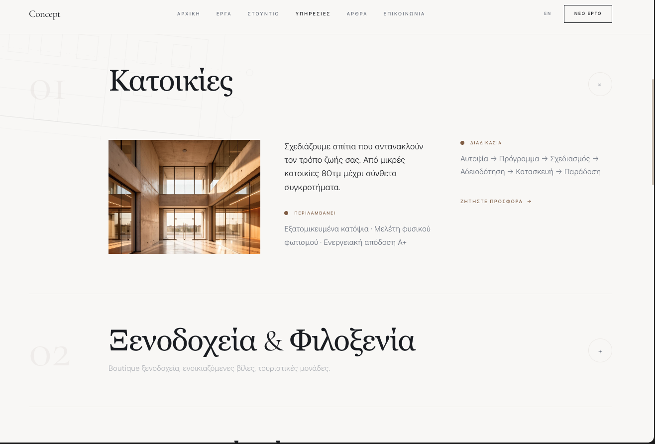 Engineering & Technical website design concept